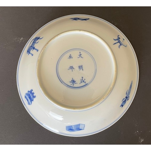 197 - A group of four Chinese plates 19.5cm diameter. As Found sold as seen.
One hairline cracked, one fir... 