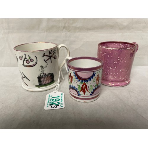 192 - A 19thC agricultural interest cup together with a pink lustre cup and a further small cup (3)