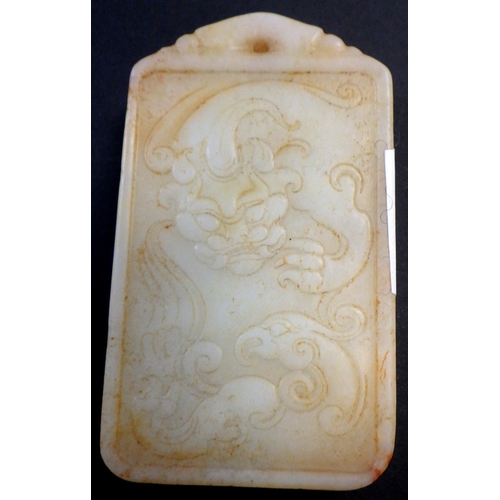 151 - A Chinese rectangular hardstone amulet.  7.5cm tall.