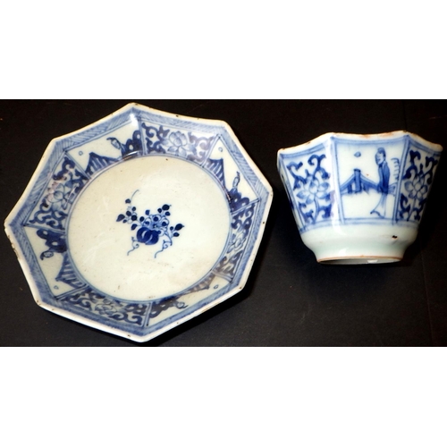 105 - Two Chinese porcelain cups and saucers together with a small plate af (3)