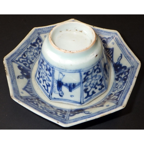 105 - Two Chinese porcelain cups and saucers together with a small plate af (3)