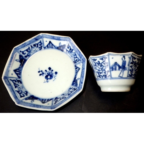 105 - Two Chinese porcelain cups and saucers together with a small plate af (3)