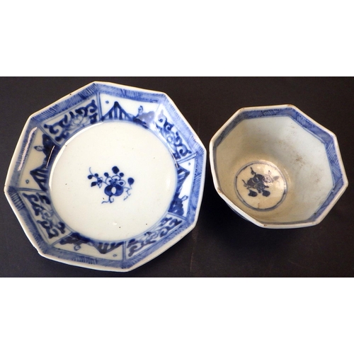 105 - Two Chinese porcelain cups and saucers together with a small plate af (3)