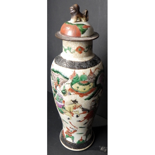 115 - Four Oriental vases AF 20-35cm tall