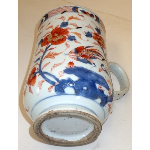 133 - An oriental tankard, late 18th early 19thC ??  AF staple repairs