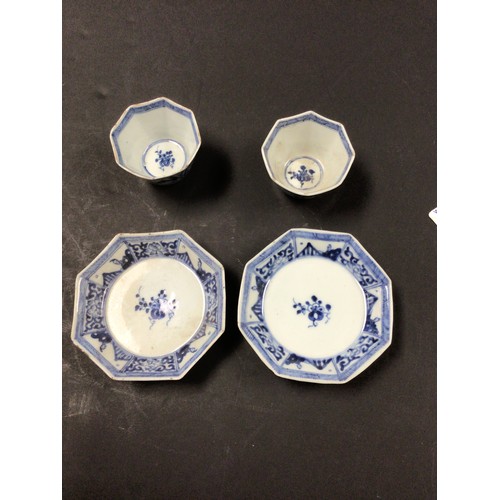 105 - Two Chinese porcelain cups and saucers together with a small plate af (3)