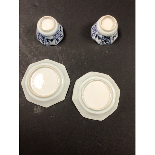 105 - Two Chinese porcelain cups and saucers together with a small plate af (3)