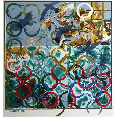 125 - Two Colin Rose pictures: 'Where Stars Shed Fire Flakes', mixed media 1994 (67x78cm) & 'Hagoromo', 9/... 