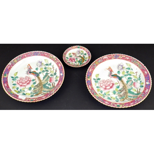 Two Chinese famille rose plates together with a similar smaller plate (3)