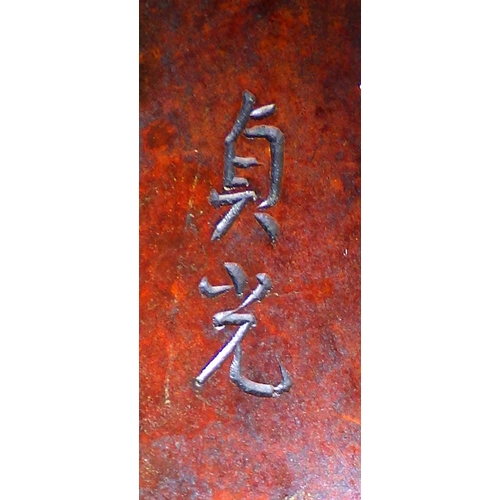 4 - A pair of Japanese Meiji period bronze vases, the bases signed with a character mark.  Approx 26cm t... 