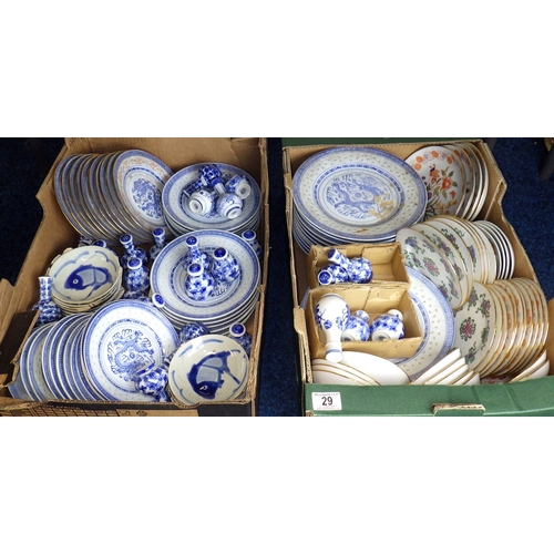 Lot 29        