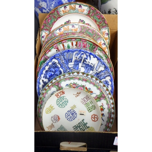 77 - A group of misc Oriental plates, urns and vases (qty)