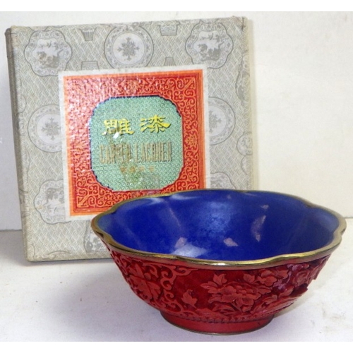 126 - A Chinese Red Cinnabar bowl, 15cm tall
