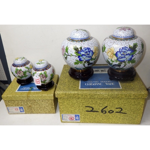 133 - Two pairs of cloisonné floral ginger jars with blue enamel interior, 20 & 12cm tall