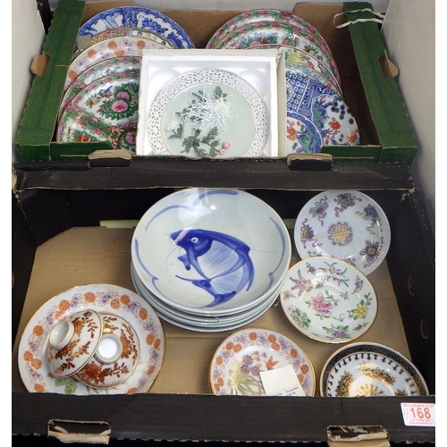 168 - A large group of Chinese plates & Oriental bowls (2)