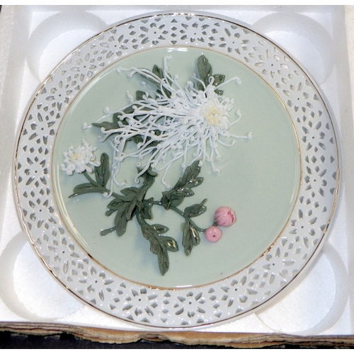 168 - A large group of Chinese plates & Oriental bowls (2)