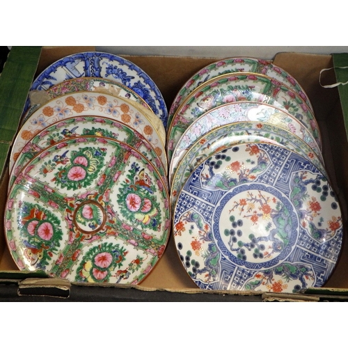 168 - A large group of Chinese plates & Oriental bowls (2)