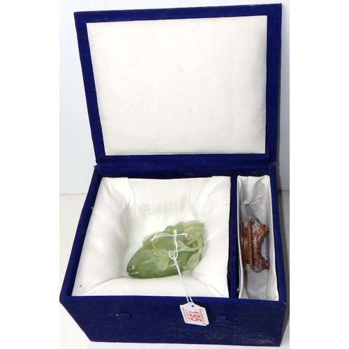 195 - A circa 1960s / 1970s Chinese jade carved bowl on a wood stand