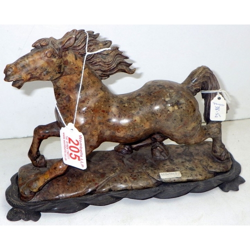 Lot 205       