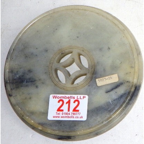 212 - An Oriental carved and polished stone base