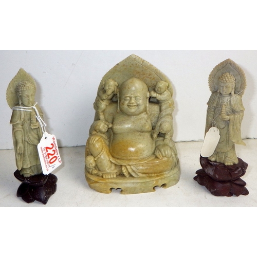 Lot 220       