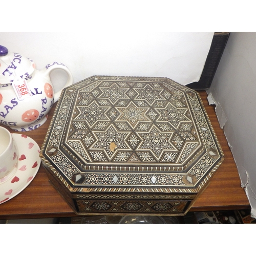 367 - A large qty of misc collectables including Damascus style box af, books, bookmarks etc (3)