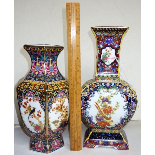 424 - Two Chinese vases, 24 & 28 cm tall