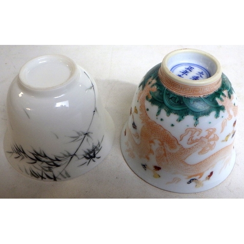 425 - Two Chinese porcelain tea bowls