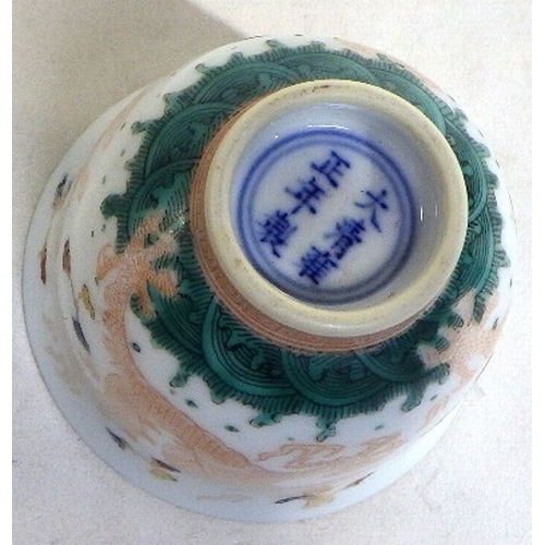 425 - Two Chinese porcelain tea bowls