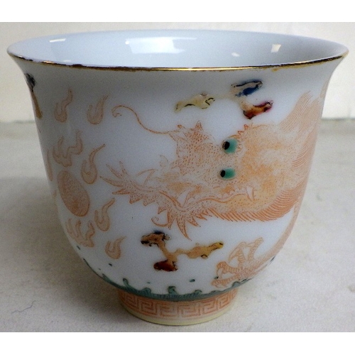425 - Two Chinese porcelain tea bowls