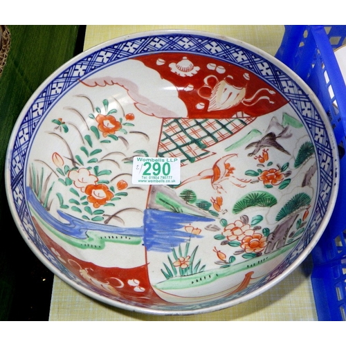 290 - An Oriental design bowl together with a qty of Worcester tea ware, one cup AF