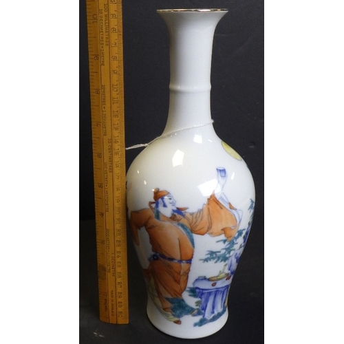 353 - A Chinese vase, 27cm tall
