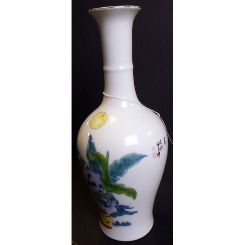 353 - A Chinese vase, 27cm tall