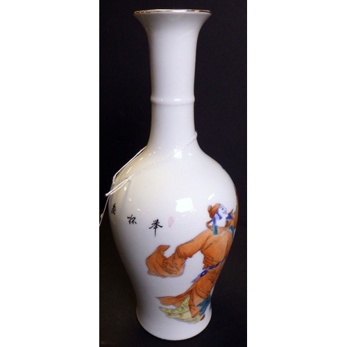 353 - A Chinese vase, 27cm tall