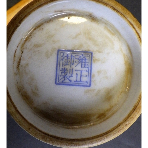 353 - A Chinese vase, 27cm tall