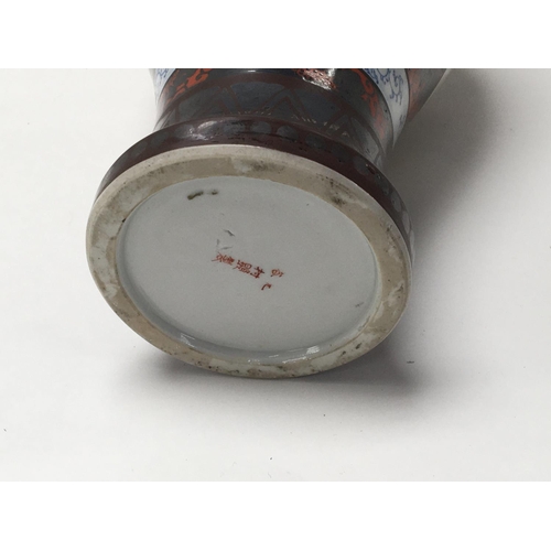 3 - A late 19th century Japanese Kutani porcelain vase decorated with panels of figures. Hight 30cm no d... 