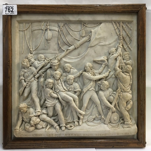 Lot 763       