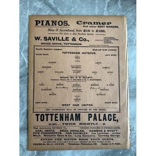 17 - 1912/1913 Tottenham Reserves v West Ham Football Programme: South Eastern League dated 5 10 1912. Tw... 