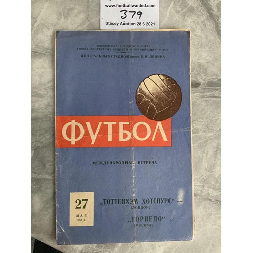 379 - 58/59 Moscow Torpedo v Tottenham Football Programme: Dated 27 05 1959 in fair condition with fold an... 