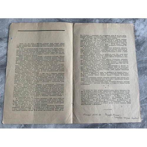 379 - 58/59 Moscow Torpedo v Tottenham Football Programme: Dated 27 05 1959 in fair condition with fold an... 