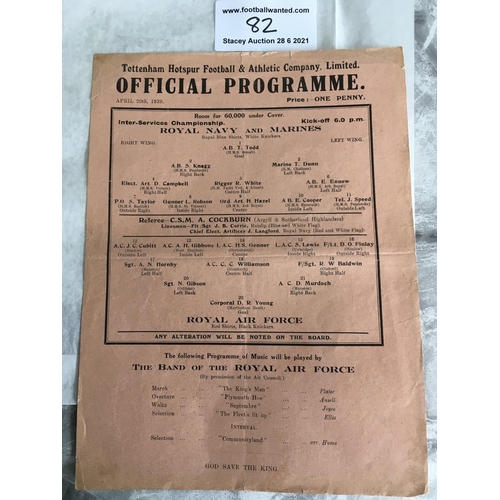 Lot 82        