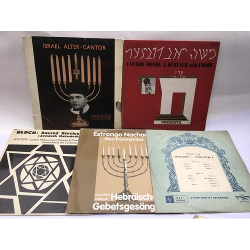 59 - Eleven traditional Jewish religious LPs.