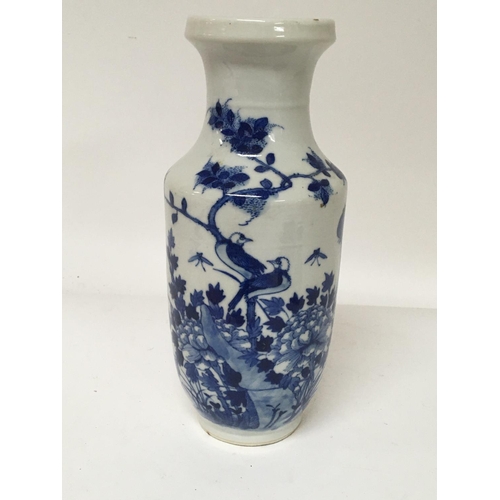 1128 - WITHDRAWN  - A 19th century Chinese Export porcelain vase decorated with birds and foliage. Caricatu... 