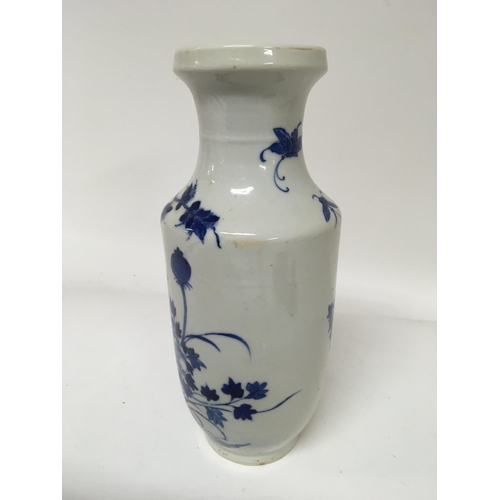 1128 - WITHDRAWN  - A 19th century Chinese Export porcelain vase decorated with birds and foliage. Caricatu... 