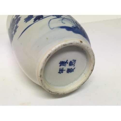 1128 - WITHDRAWN  - A 19th century Chinese Export porcelain vase decorated with birds and foliage. Caricatu... 
