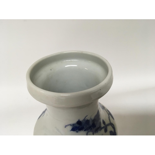 1128 - WITHDRAWN  - A 19th century Chinese Export porcelain vase decorated with birds and foliage. Caricatu... 