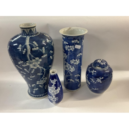 1140 - 4 items of Chinese blue and white prunus design porcelain. 4 character mark to underside of the larg... 