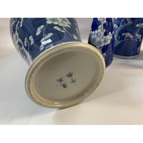 1140 - 4 items of Chinese blue and white prunus design porcelain. 4 character mark to underside of the larg... 
