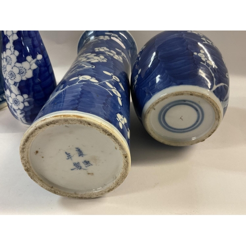 1140 - 4 items of Chinese blue and white prunus design porcelain. 4 character mark to underside of the larg... 