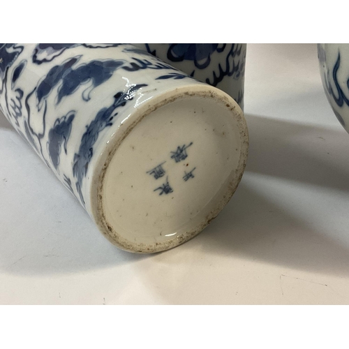 1144 - A Chinese blue and white bottle vase with Dragon and Phoenix design 32cm, together with a pair of fl... 